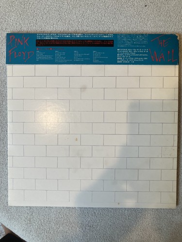 Pink floyd the wall japan - wall, 1st