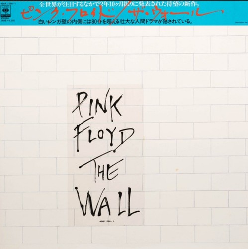 Pink floyd the - floyd,