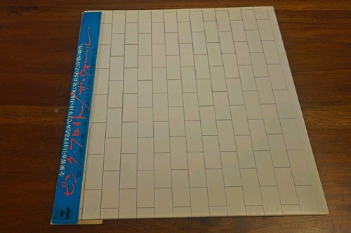 Pink floyd the - pink, wall