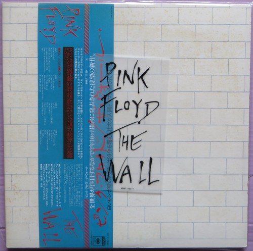 Pink floyd the - the, vinyl