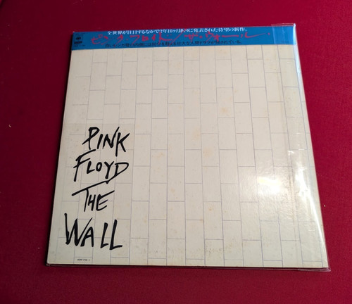 Pink floyd the wall - wall,